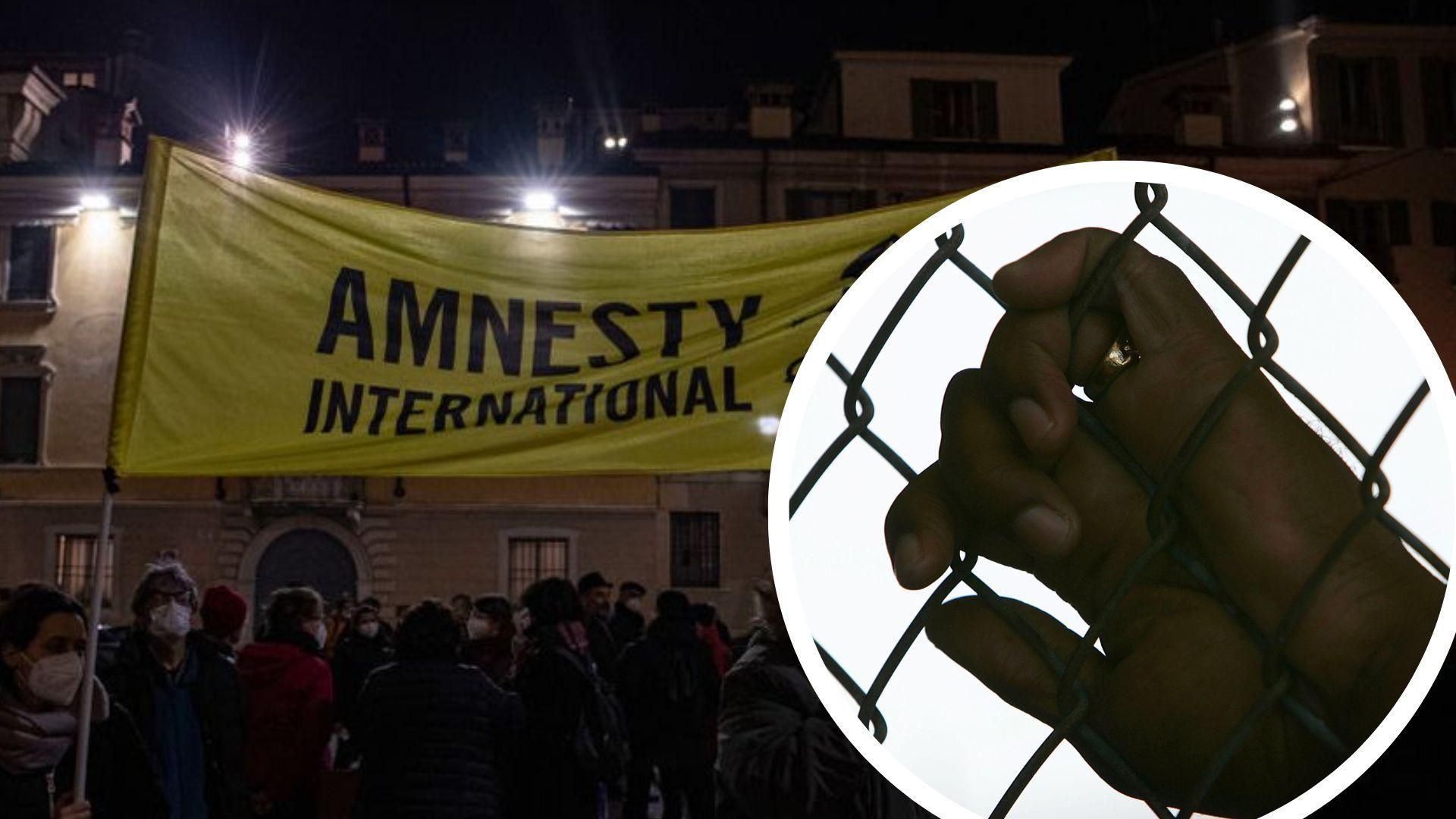 Amnesty International збирали інформацію від українців у російських тюрмах Amnesty International збирали інформацію від українців у російських тюрмах