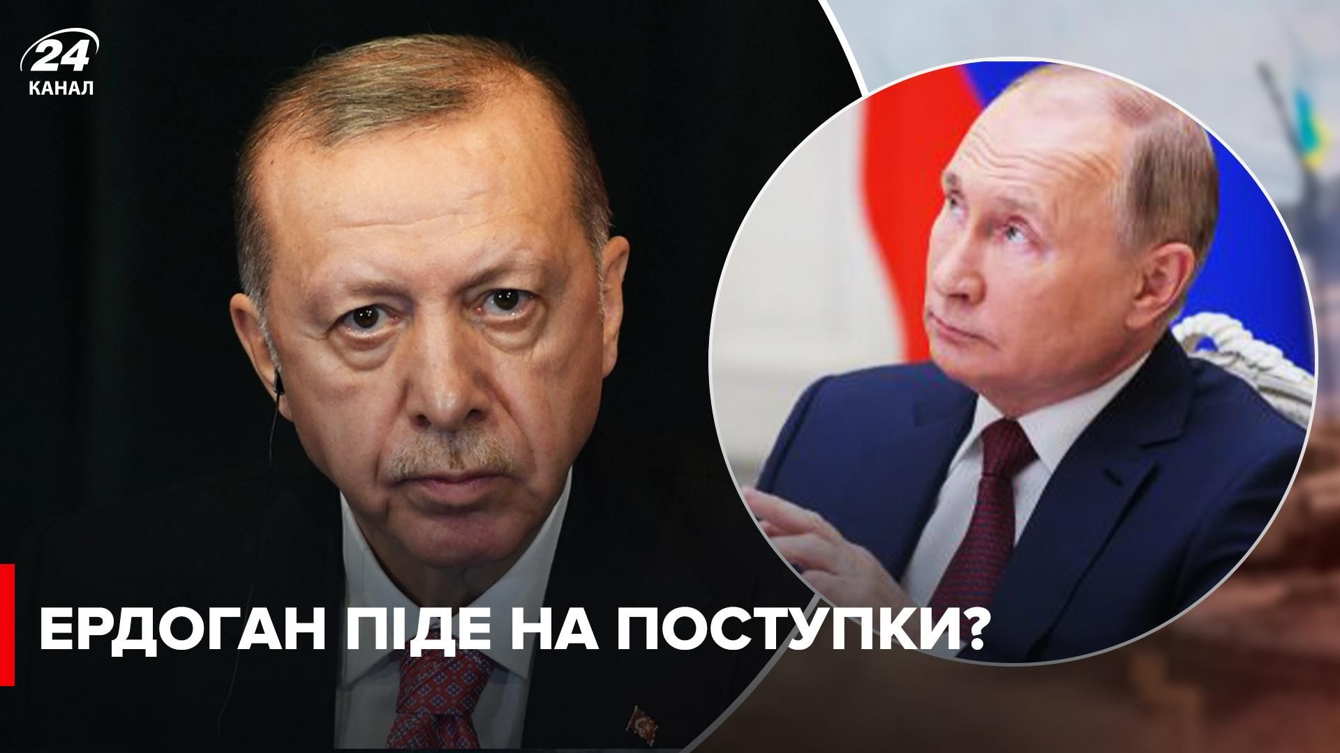 Чи може Туреччина надати путіну військову допомогу - припущення політолога - 24 Канал