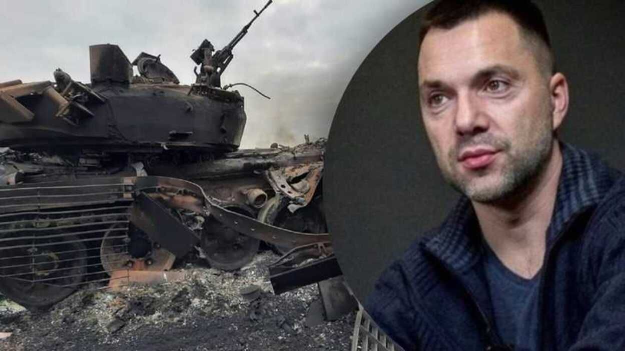 Война в Украине - Арестович описал ситуацию на фронте - что происходит на Востоке и Юге- 24 Канал Война в Украине - Арестович описал ситуацию на фронте - что происходит на Востоке и Юге- 24 Канал