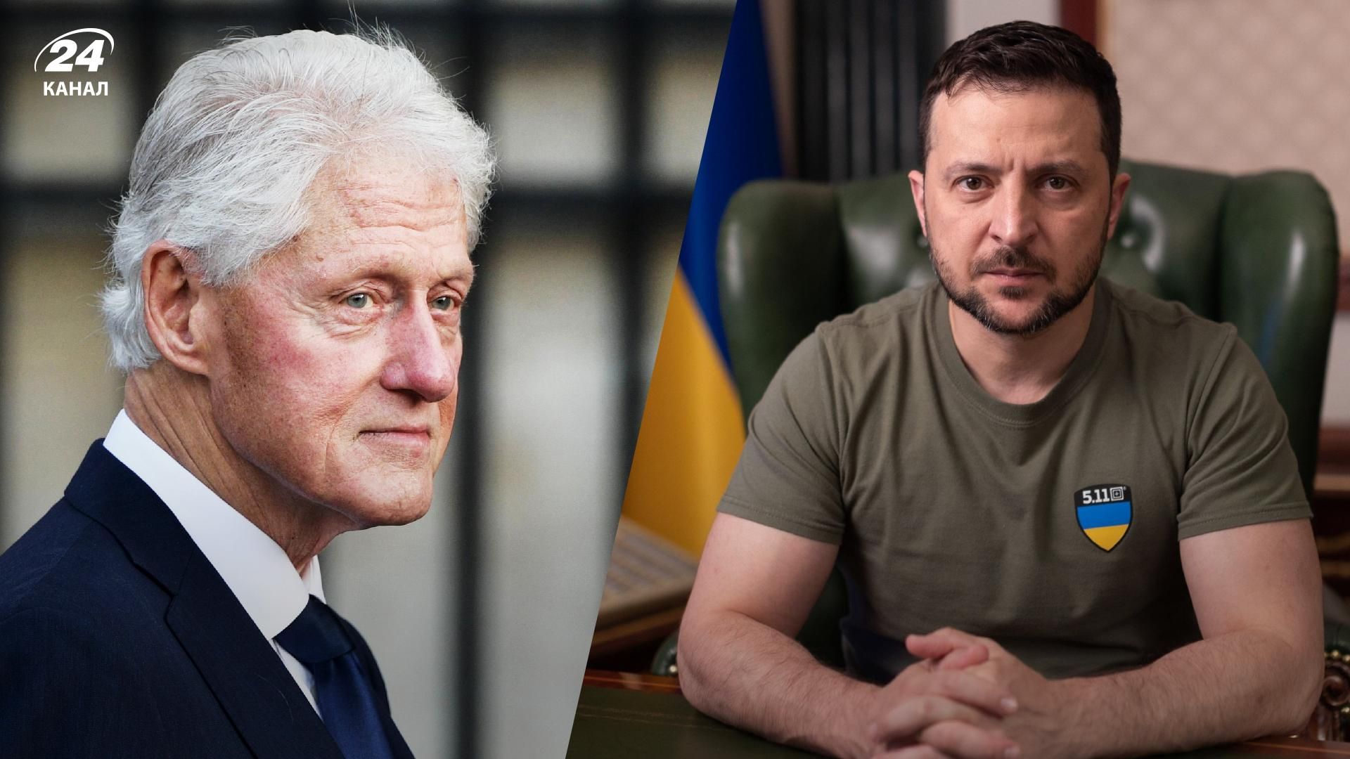 Зеленский пообщался с Биллом Клинтоном 8 августа Зеленский пообщался с Биллом Клинтоном 8 августа