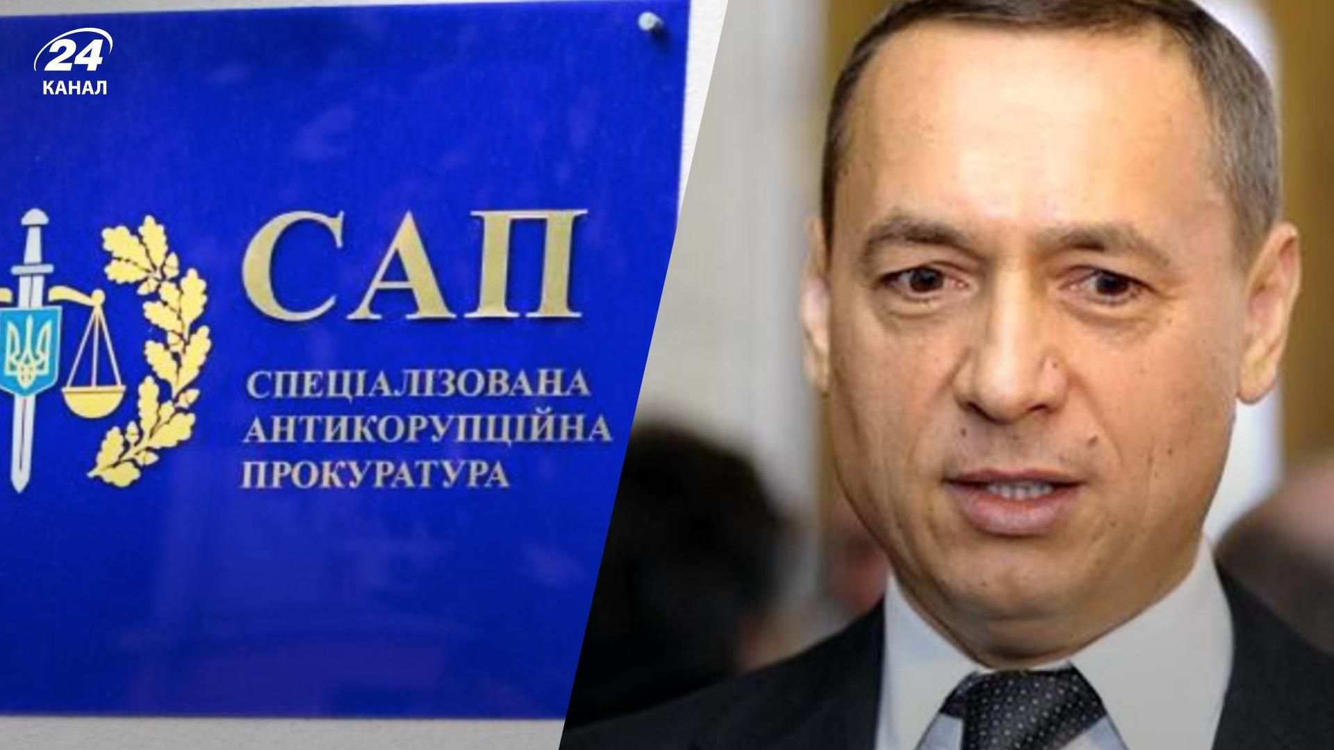 САП подала апелляцию на решение суда отпустить экснардепа Мартыненко под залог - 24 Канал САП подала апелляцию на решение суда отпустить экснардепа Мартыненко под залог - 24 Канал
