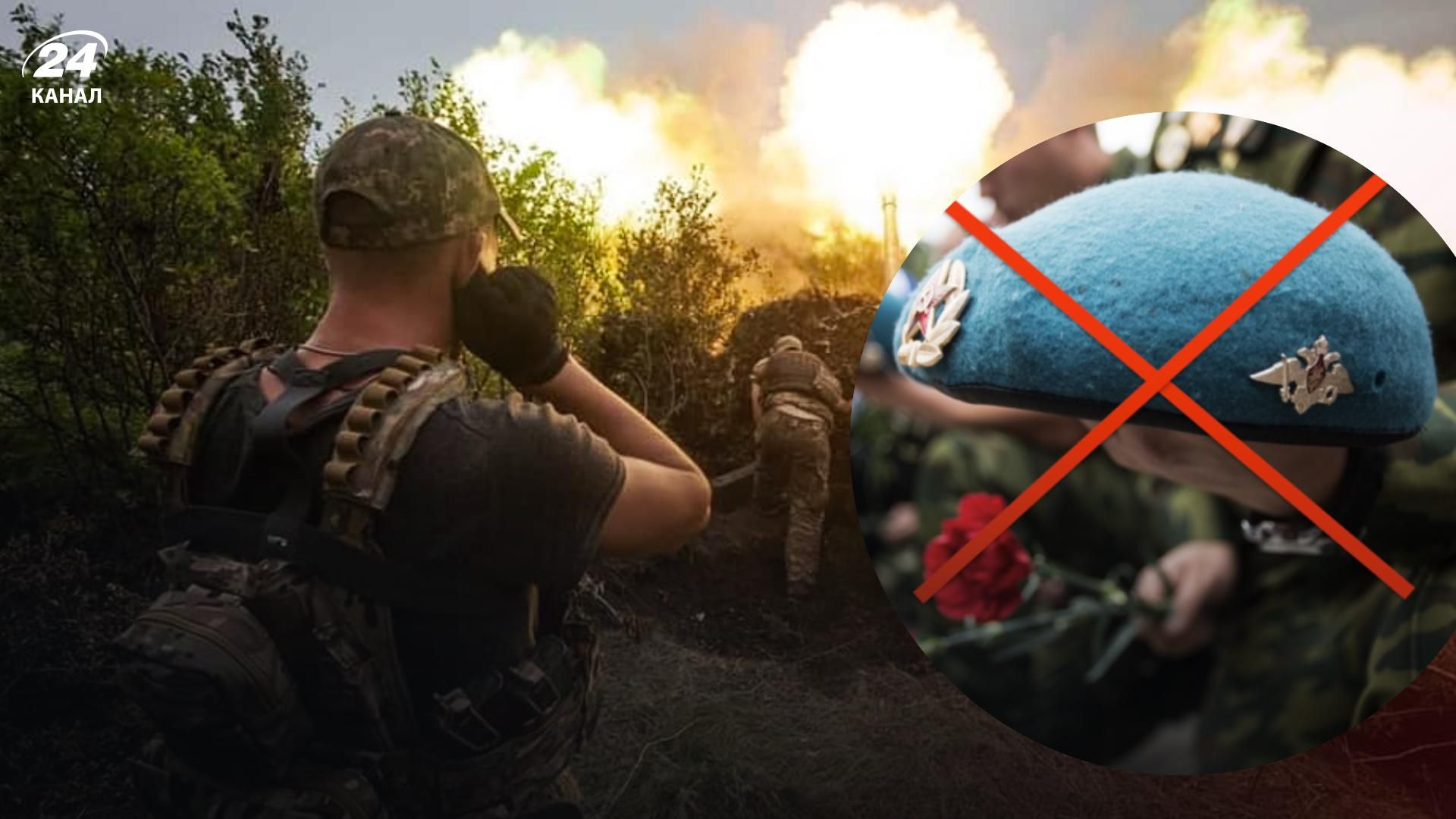 Война в Украине - ВСУ уничтожили парашютный десатный полк России с Костромы Война в Украине - ВСУ уничтожили парашютный десатный полк России с Костромы