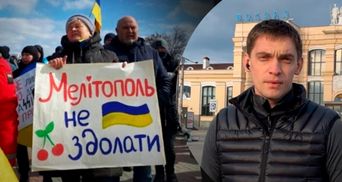 90% жителів Мелітополя навіть над під дулом автоматів кажуть "ні" російській окупації, – мер
