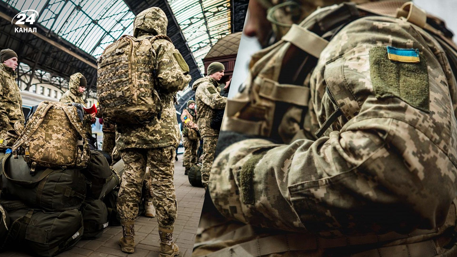 Мобилизация в Украине 2022 - могут ли отправить на фронт без военного опыта