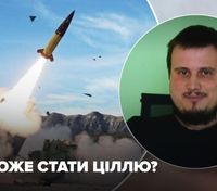 ATACMS могла бы поразить не только Крымский мост, – военный эксперт назвал преимущества ракеты