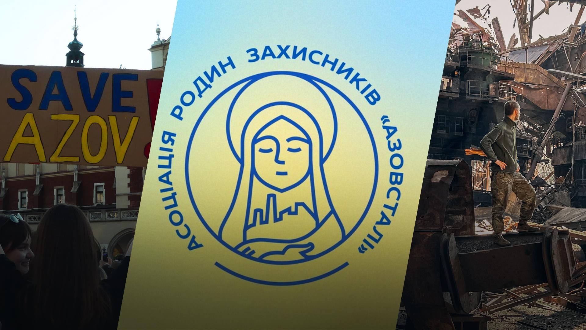 Instagram удалил страницу Ассоциации семей защитников Азовстали - реакция родных Instagram удалил страницу Ассоциации семей защитников Азовстали - реакция родных