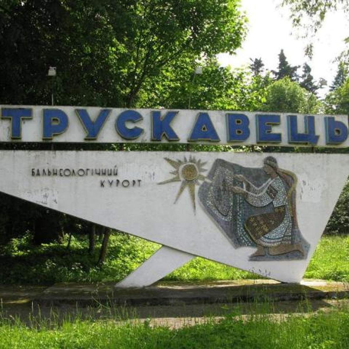 Языковой скандал: в Трускавце киевлянин пожаловался на просьбу разговаривать на украинском Языковой скандал: в Трускавце киевлянин пожаловался на просьбу разговаривать на украинском