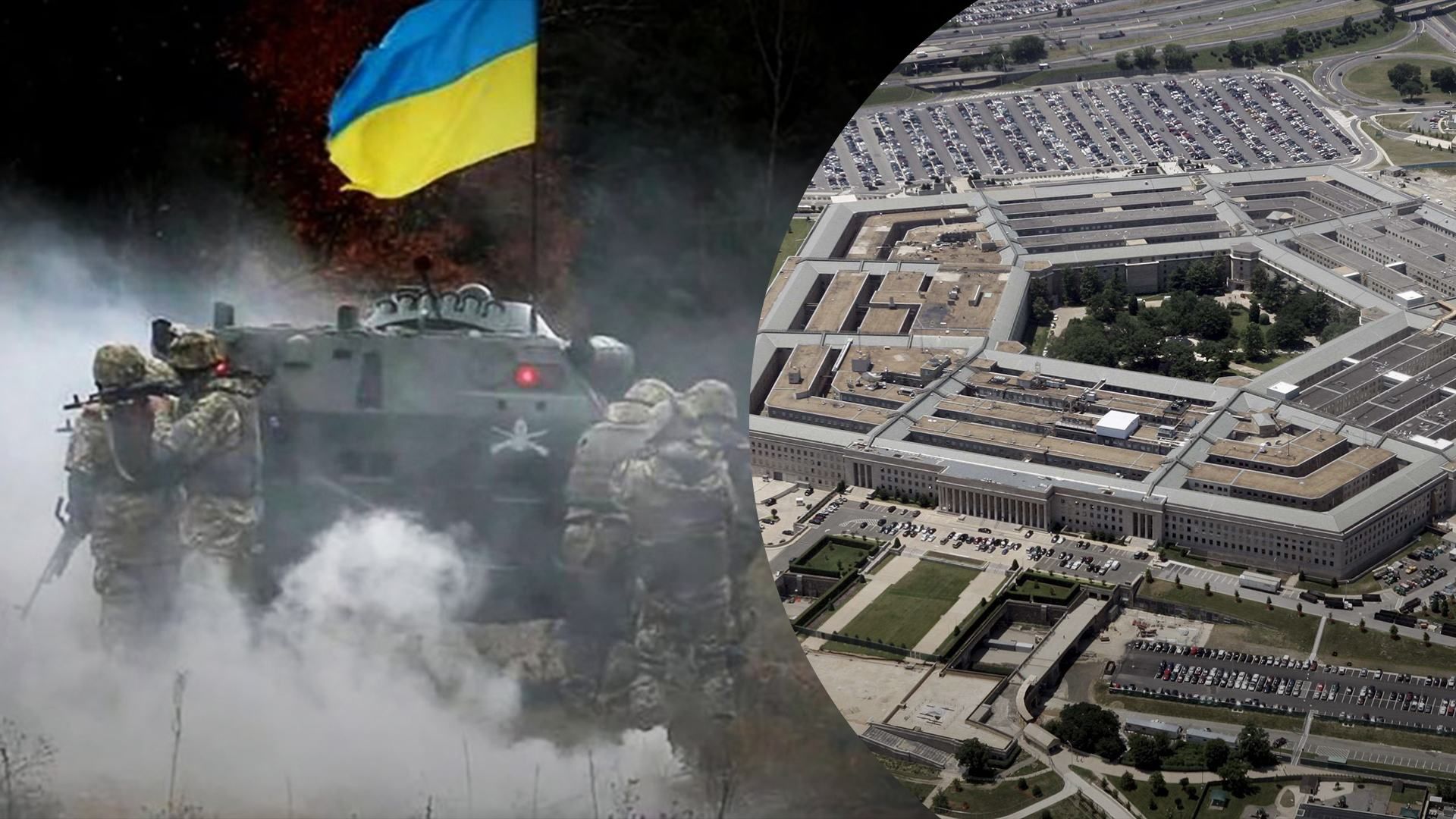 Фокус войны России против Украины сместился с Востока на Юг – Пентагон