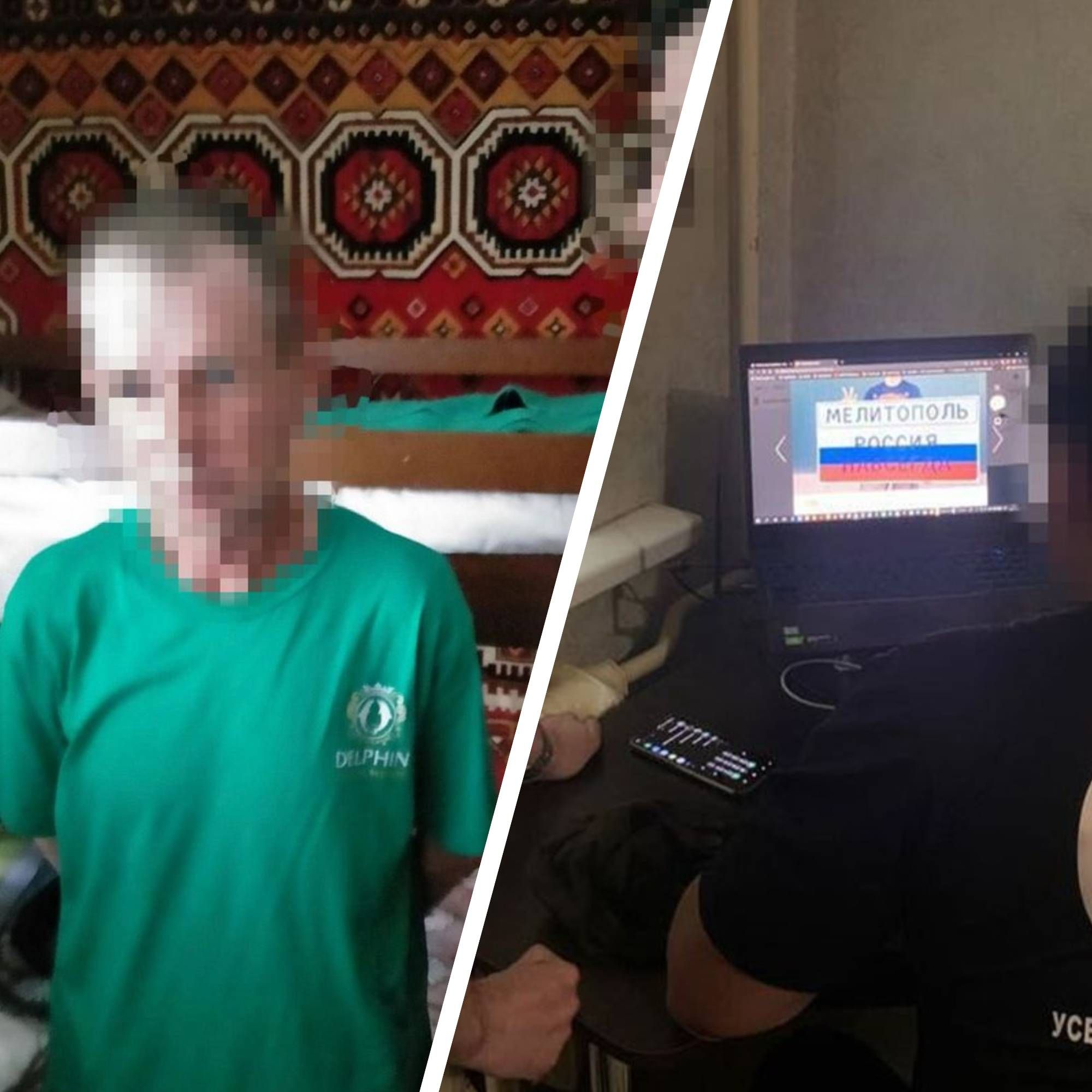 Агенти росії в Україні: СБУ затримала російську інтернет-агентуру за пропаганду 