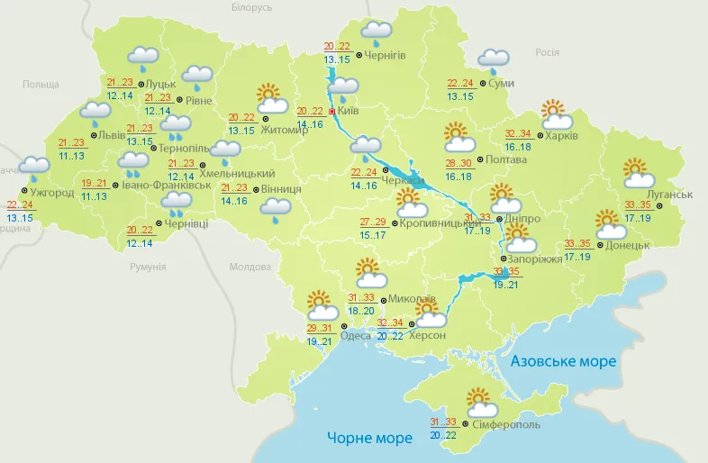 Прогноз погоды в Украине на 10 августа.