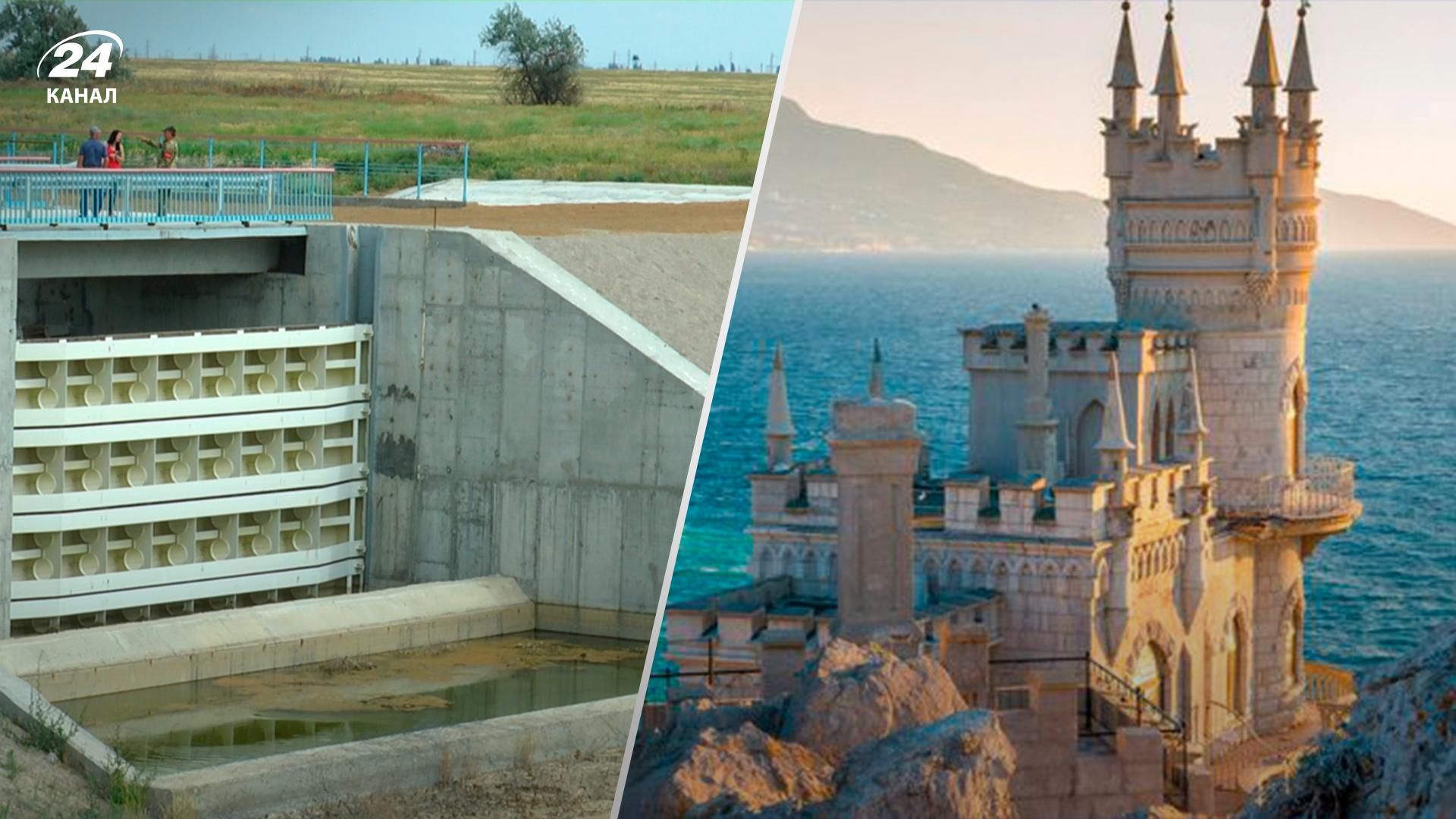 Подача оккупантами воды в Крым может привести к неожиданным последствиям. Подача оккупантами воды в Крым может привести к неожиданным последствиям.