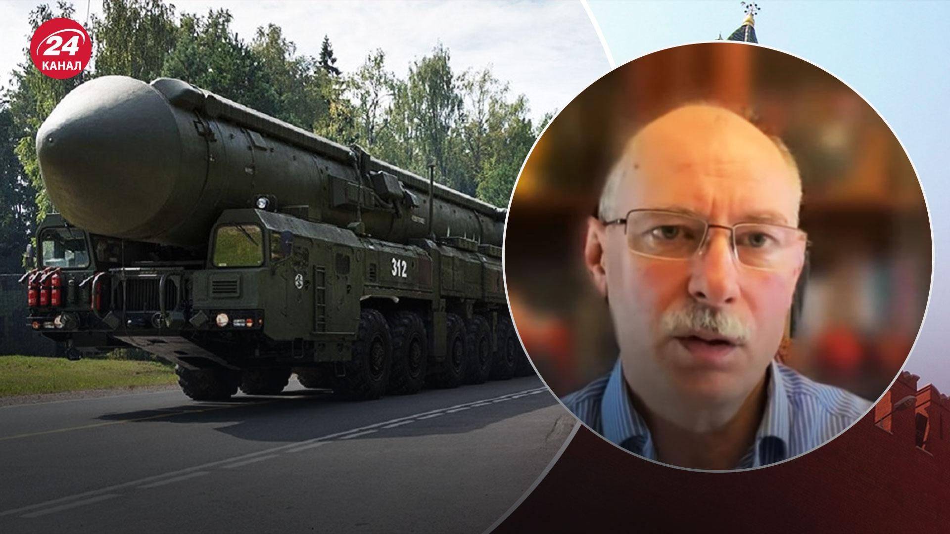 Ядерна зброя Росії – чому Кремль вивів ядерні об'єкти з-під інспекції США