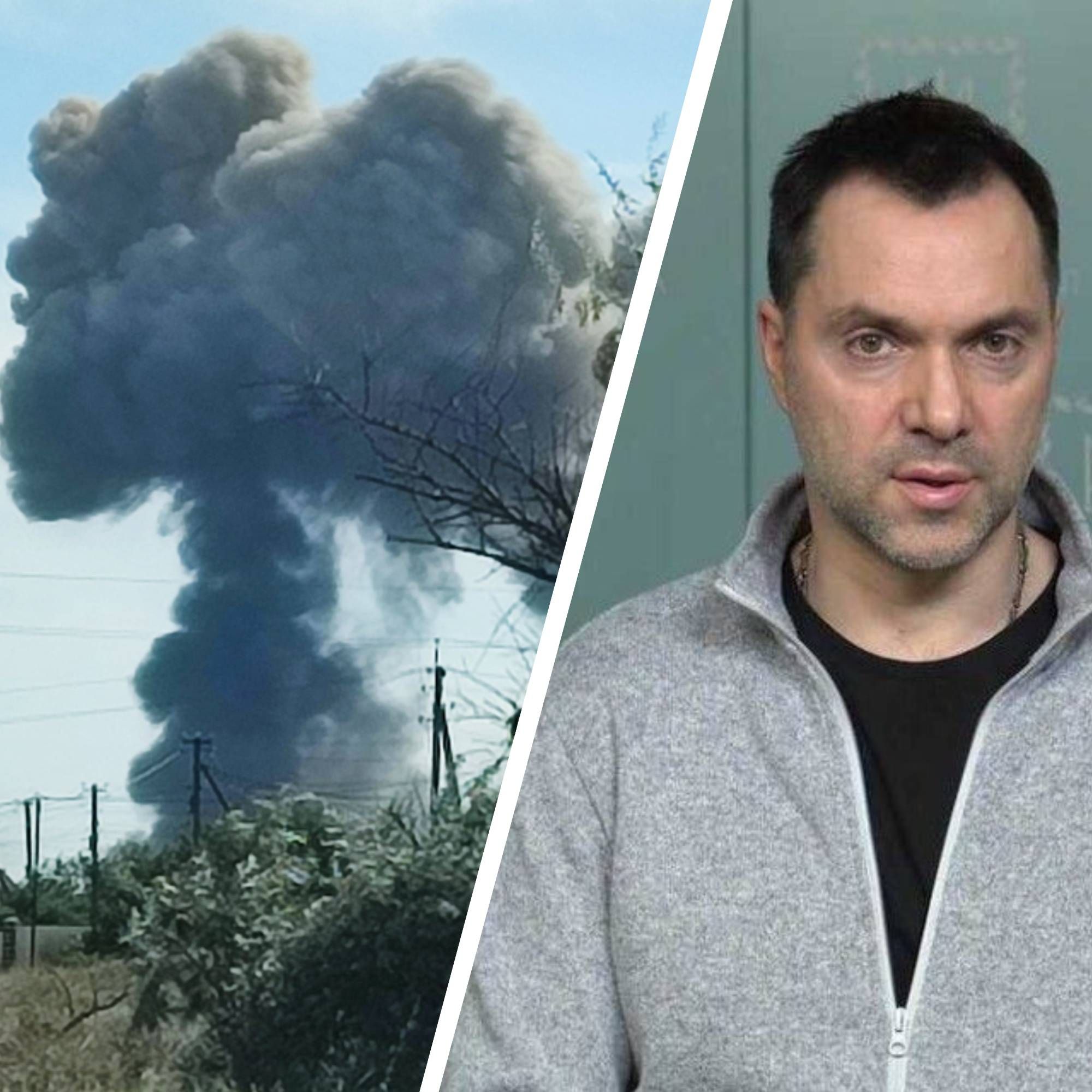 Вибухи у Криму: Арестович прокоментував те, що відбувається Вибухи у Криму: Арестович прокоментував те, що відбувається