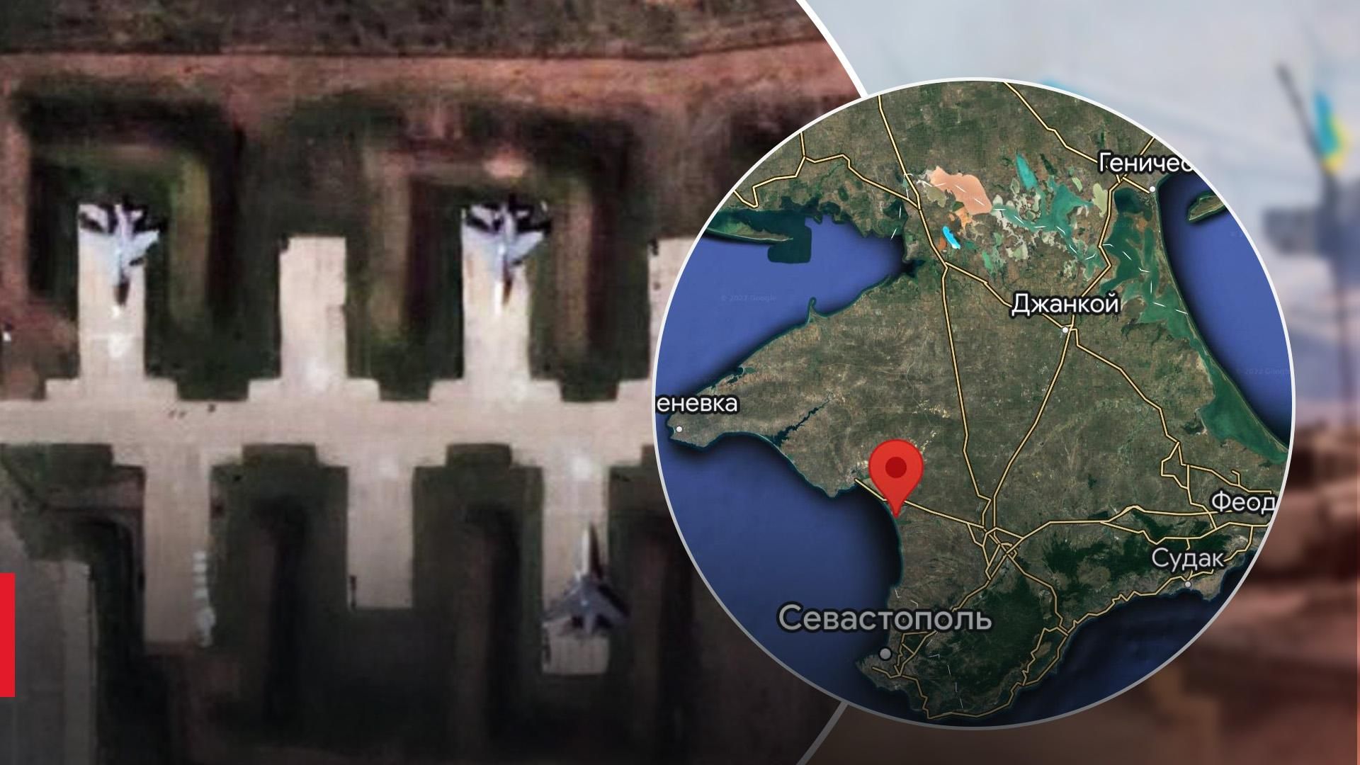Як виглядав аеродром "Саки" до вибухів і де розташована Новофедорівка: пояснюємо на карті - 24 Канал