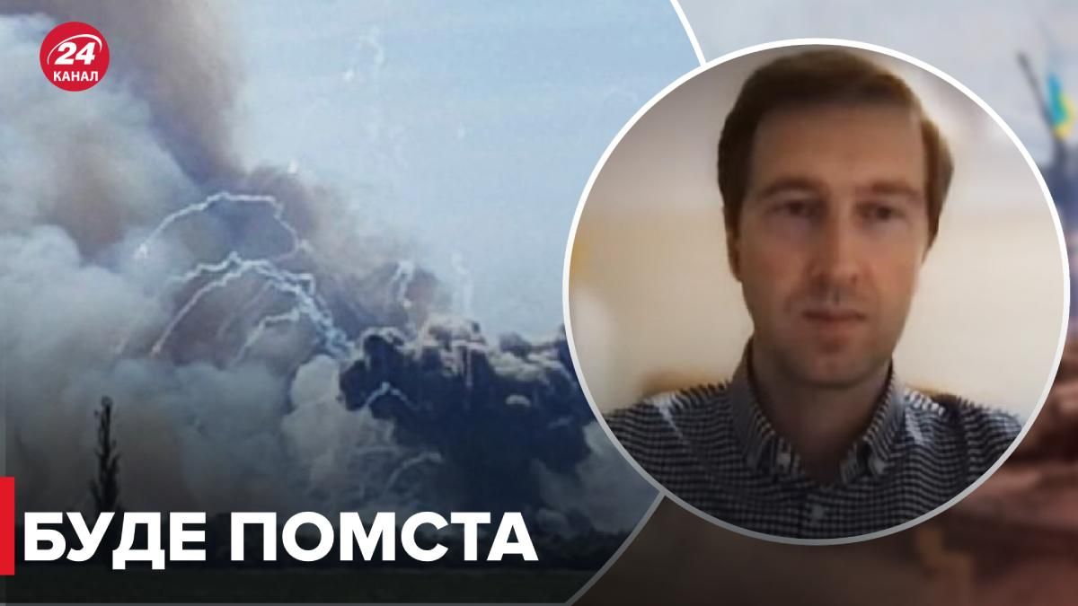 Ступак прокомментировал взрывы в Крыму