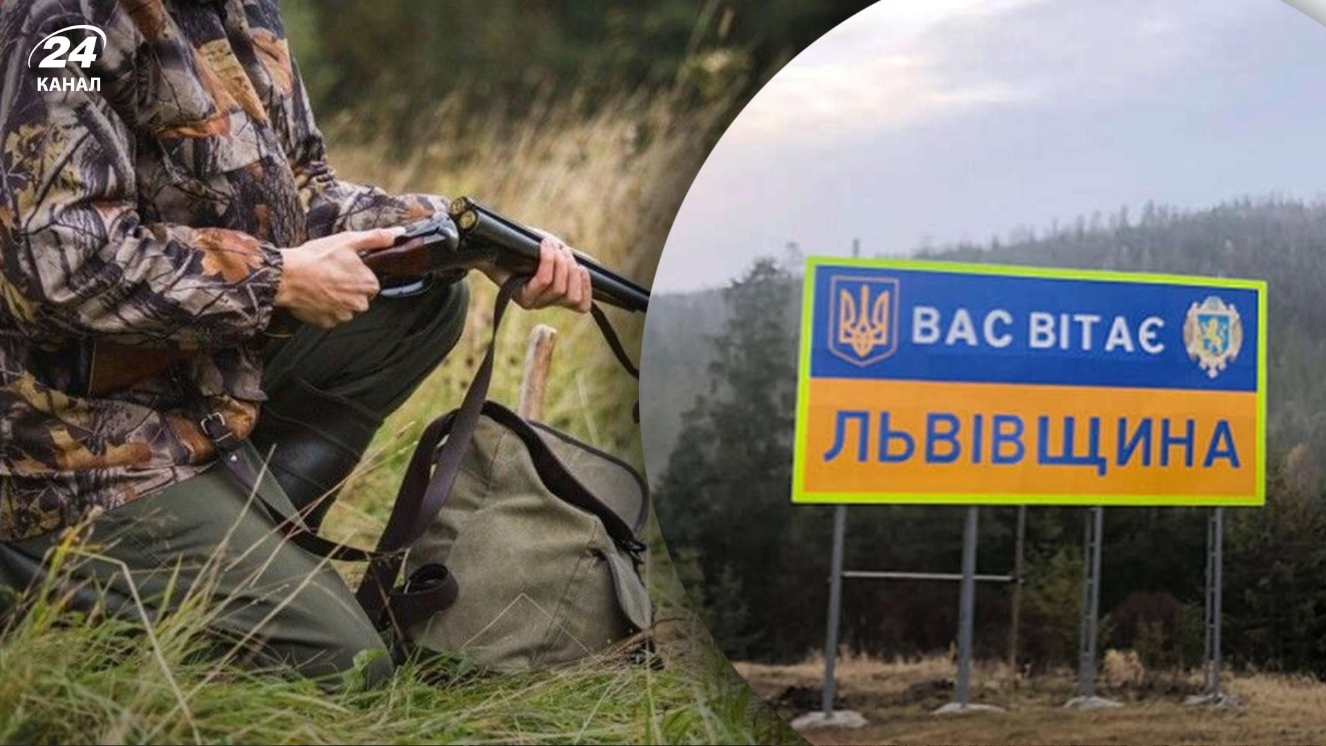 На Львівщині заборонили полювання до завершення війни проти росії