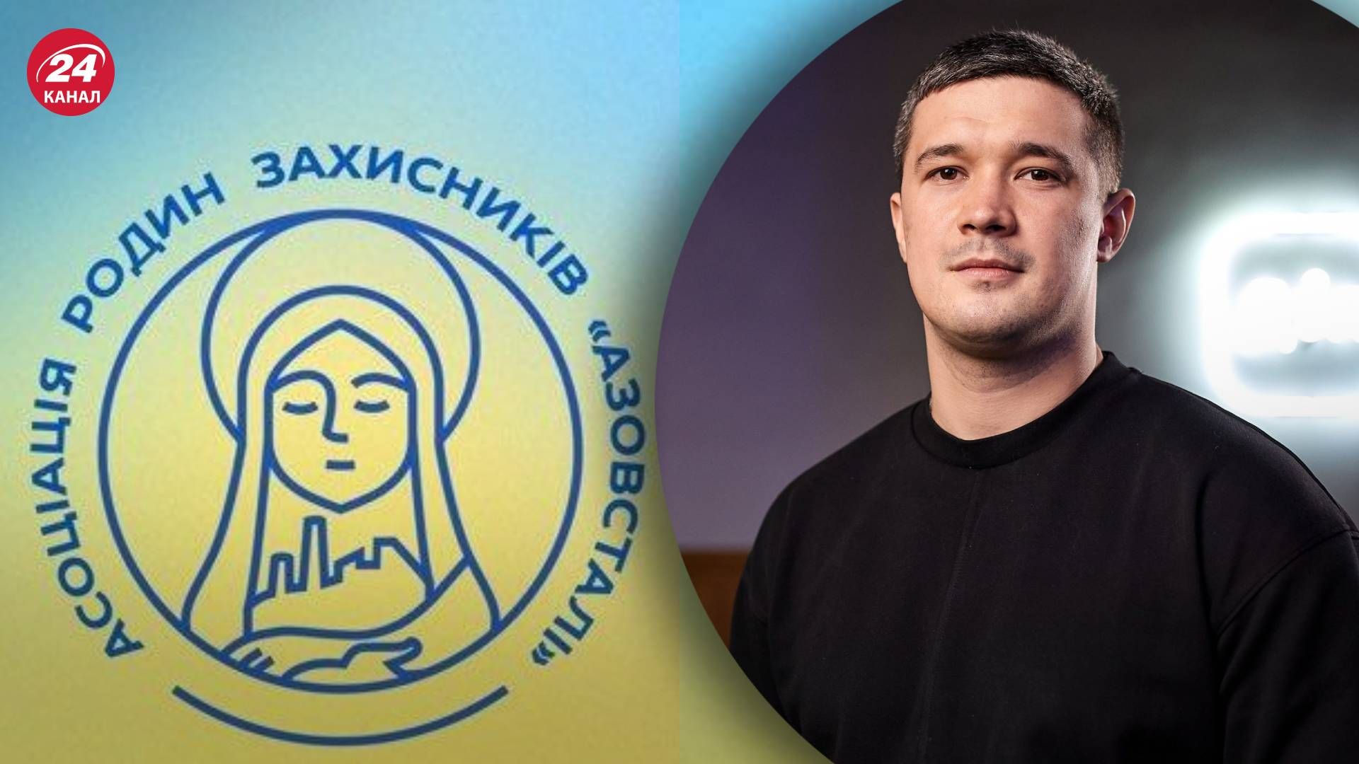 Інстаграм заблокував сторінку Асоціації родин захисників Азовсталі - реакція Федорова Інстаграм заблокував сторінку Асоціації родин захисників Азовсталі - реакція Федорова