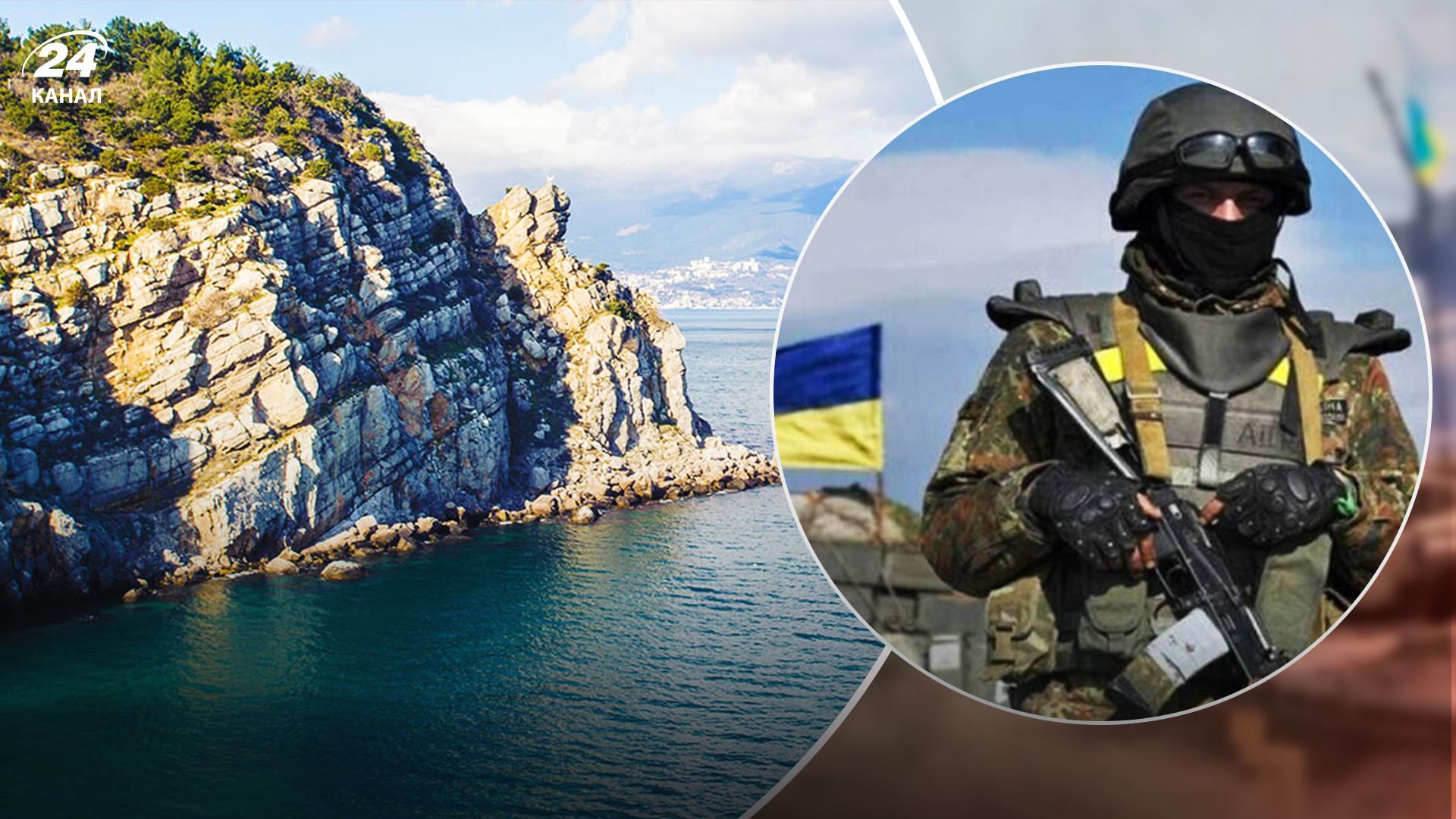 Війна в Україні - коли ЗСУ зможуть зайти в Крим - прогнози та умови Війна в Україні - коли ЗСУ зможуть зайти в Крим - прогнози та умови