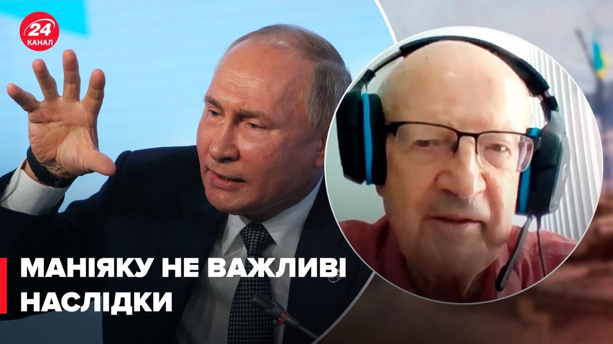 Оккупация ЗАЭС – путин хочет взорвать станцию - 24 Канал