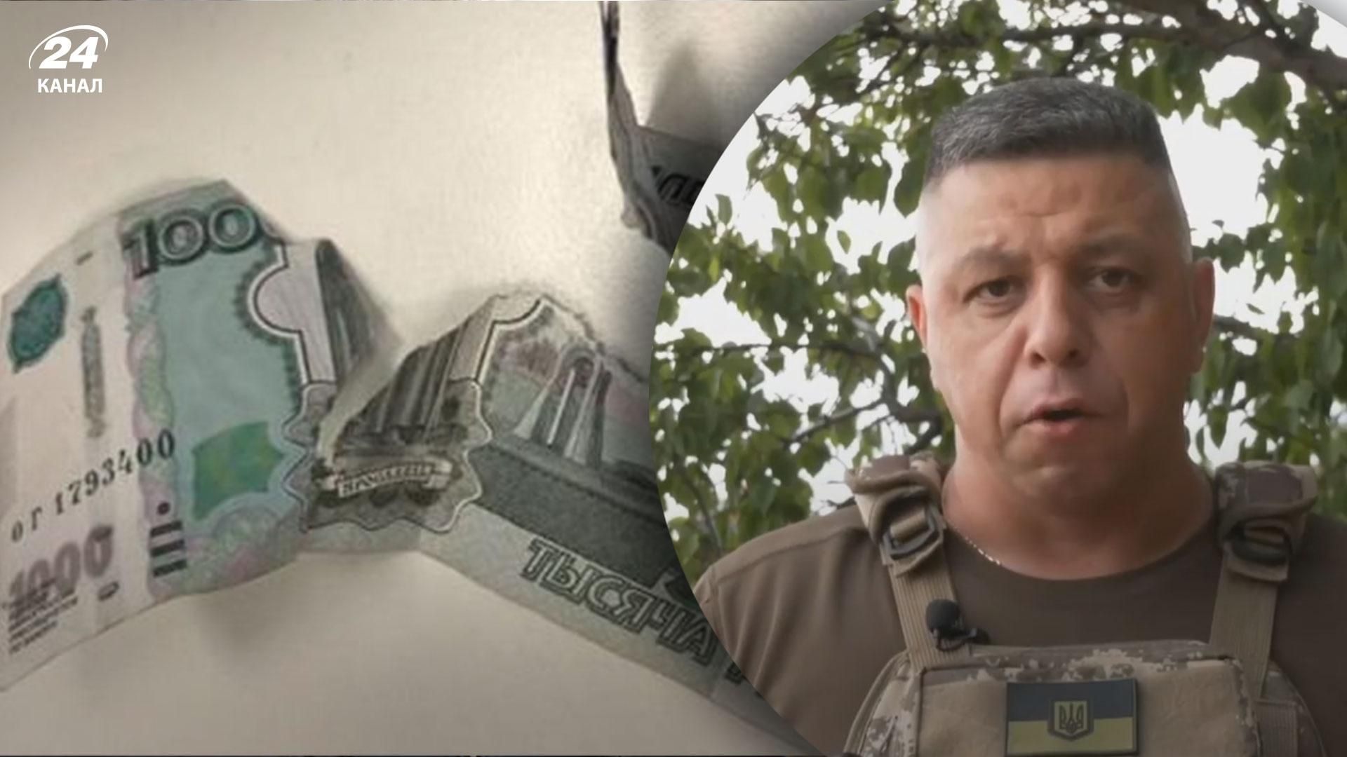 Окупанти роздають рублі в обмін на персональні дані мешканців Херсонщини Окупанти роздають рублі в обмін на персональні дані мешканців Херсонщини