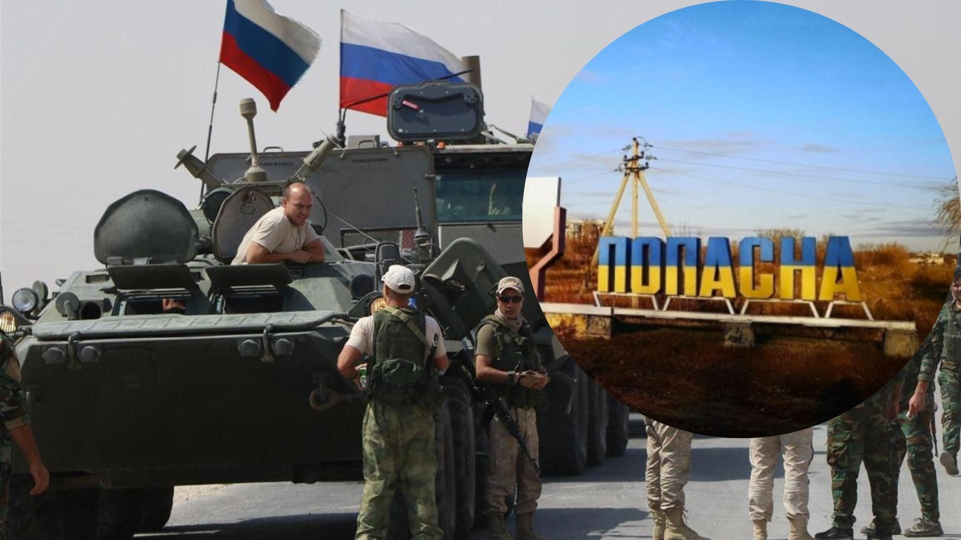 росіяни зруйнували Попасну вщент росіяни зруйнували Попасну вщент