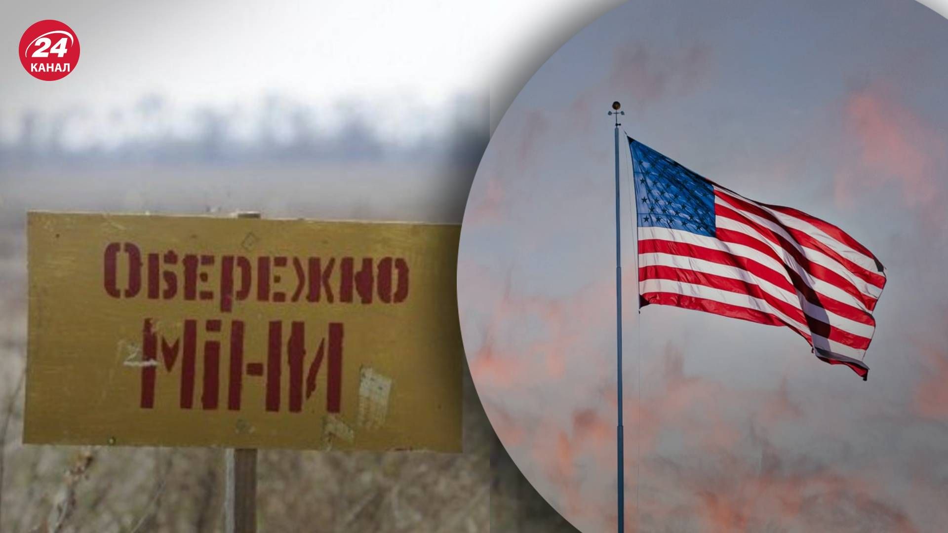 Нова допомога від США - на що виділили 90 мільйонів доларів Нова допомога від США - на що виділили 90 мільйонів доларів