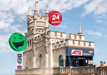 Гарні новини – за нами: 24 канал теж "бронює" місце для офісу в Криму