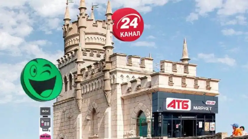 Вибухи в Криму 9 серпня - 24 канал долучився до флешмобу та забронював місце для офісу - 24 Канал