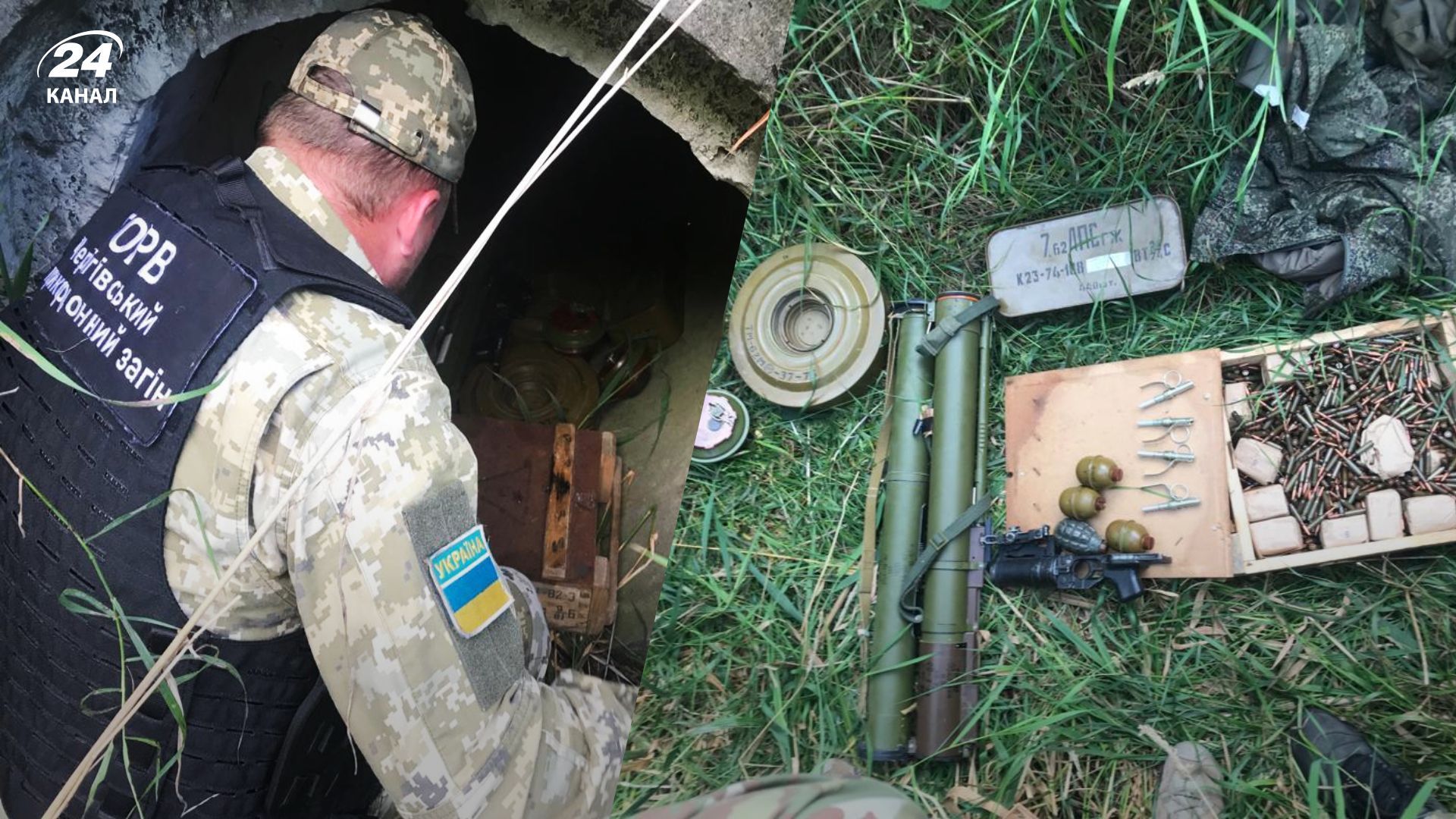 Біля білоруського кордону знайшли зброю окупантів - її віддадуть ЗСУ- 24 Канал Біля білоруського кордону знайшли зброю окупантів - її віддадуть ЗСУ- 24 Канал