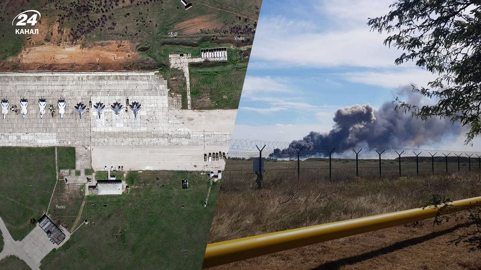 Новофедорівка новини - скільки літаків було на авіабазі під час вибухів у Криму Новофедорівка новини - скільки літаків було на авіабазі під час вибухів у Криму