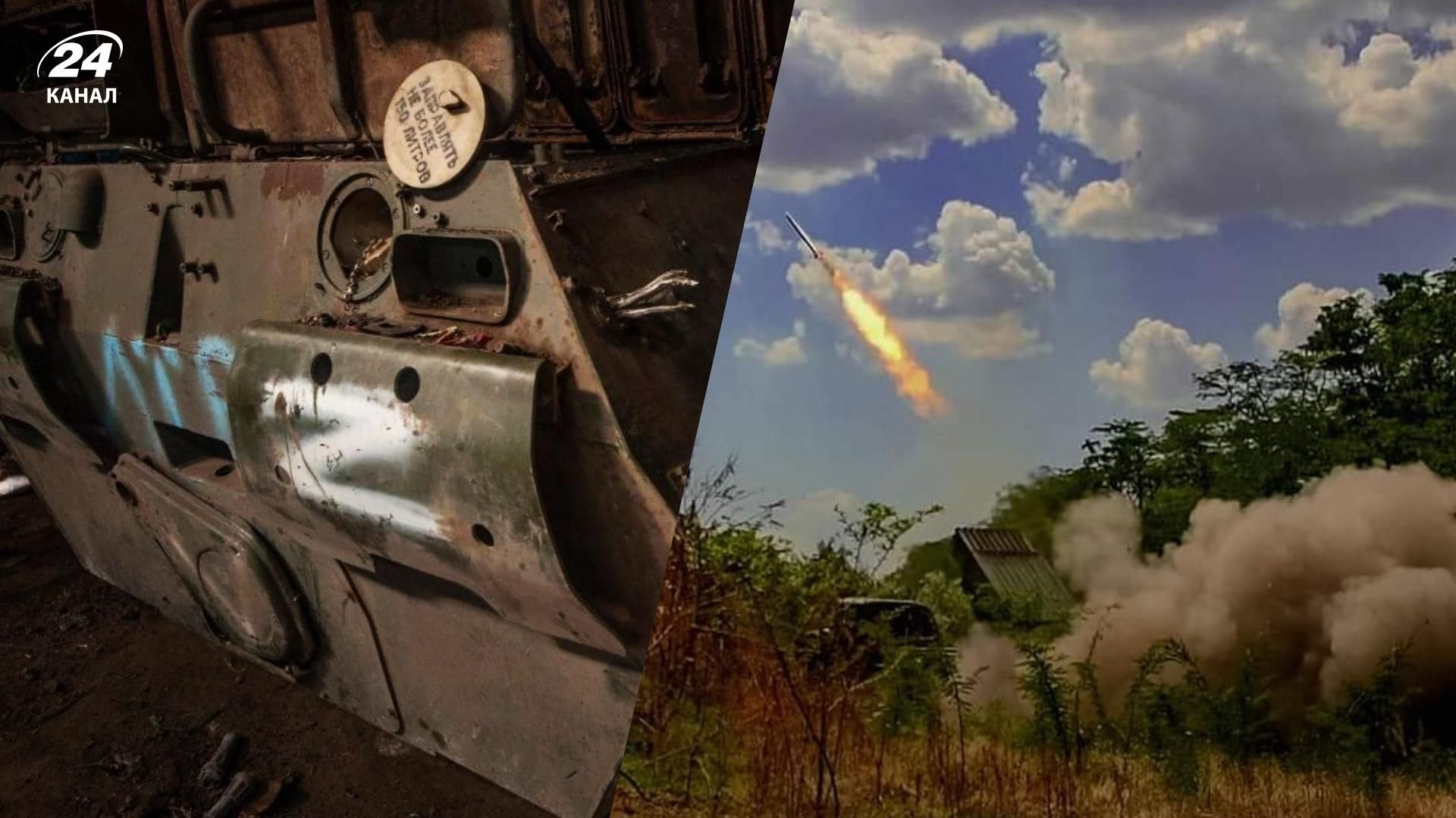 Какая ситуация на фронте - сводка Генштаба 10.08.2022 - враг наступает на Пески - 24 Канал Какая ситуация на фронте - сводка Генштаба 10.08.2022 - враг наступает на Пески - 24 Канал