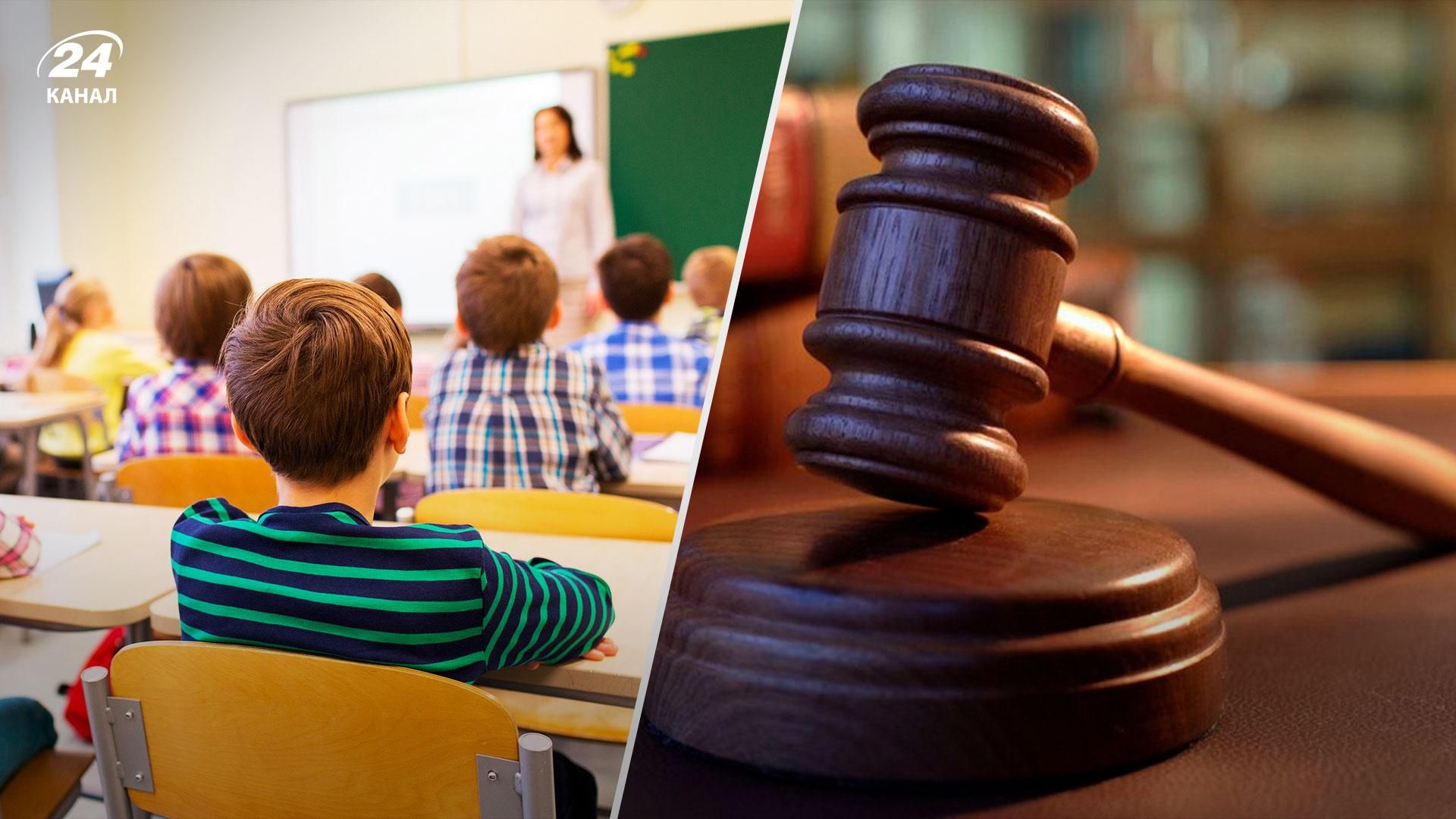 Преподавательницу будут судить за оправдание агрессии России против Украины – 24 Канал Преподавательницу будут судить за оправдание агрессии России против Украины – 24 Канал