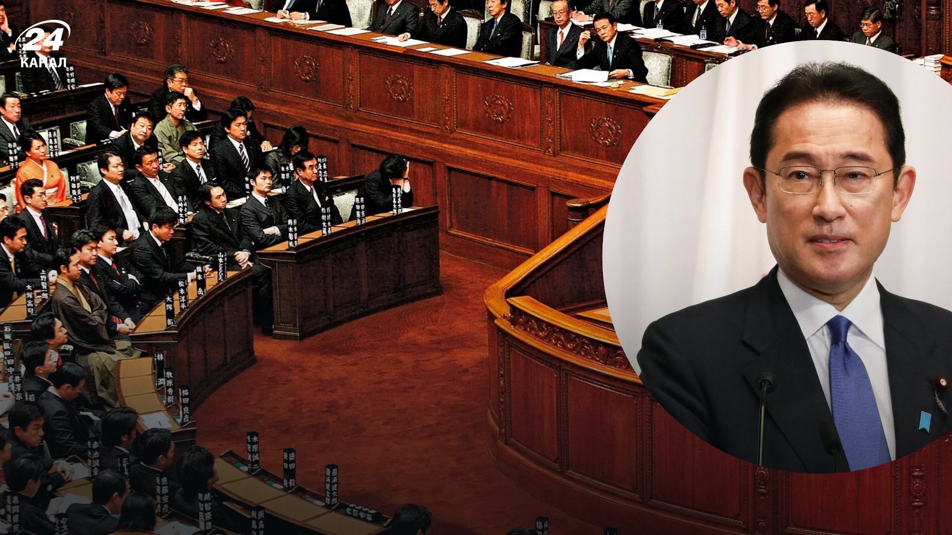 Правительство Японии ушло в отставку – что стало причиной решения премьера Кисида Фумио