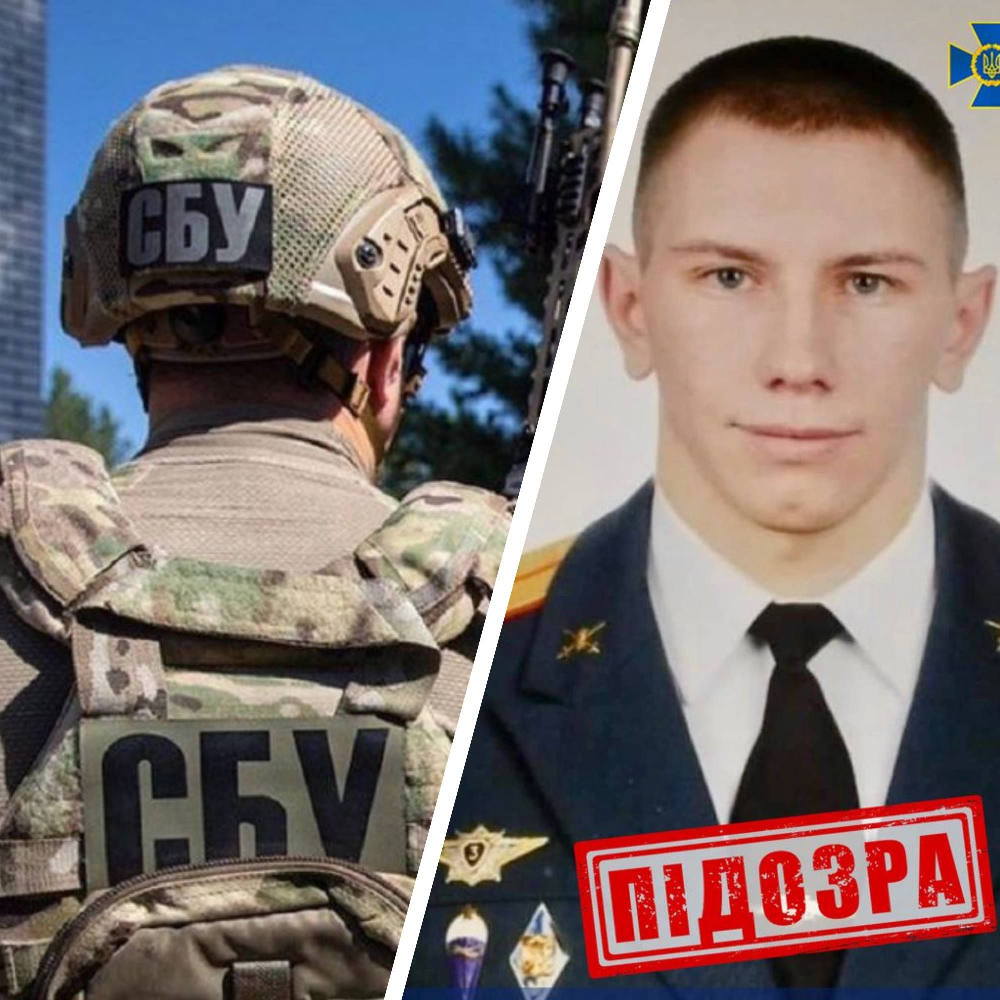 Перехват разговора оккупанта: СБУ узнала, кто приказал расстрелять гражданских Перехват разговора оккупанта: СБУ узнала, кто приказал расстрелять гражданских