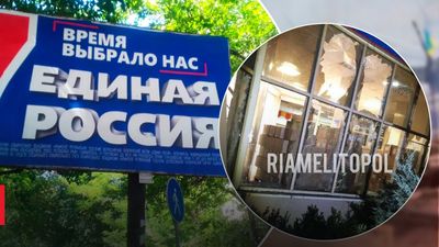 У Мелітополі прогримів вибух біля штабу "єдиної росії", де окупанти готуються до "референдуму"