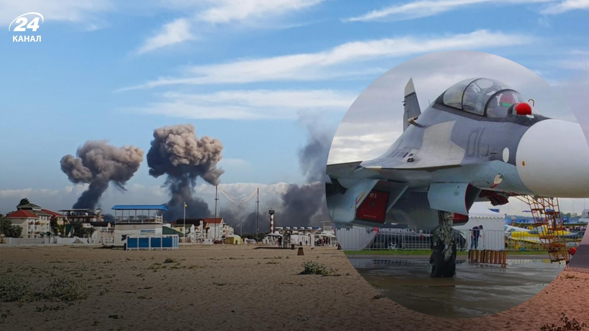Вибухи у Новофедорівці - у ЗСУ підтвердили знищення 9 російських літаків