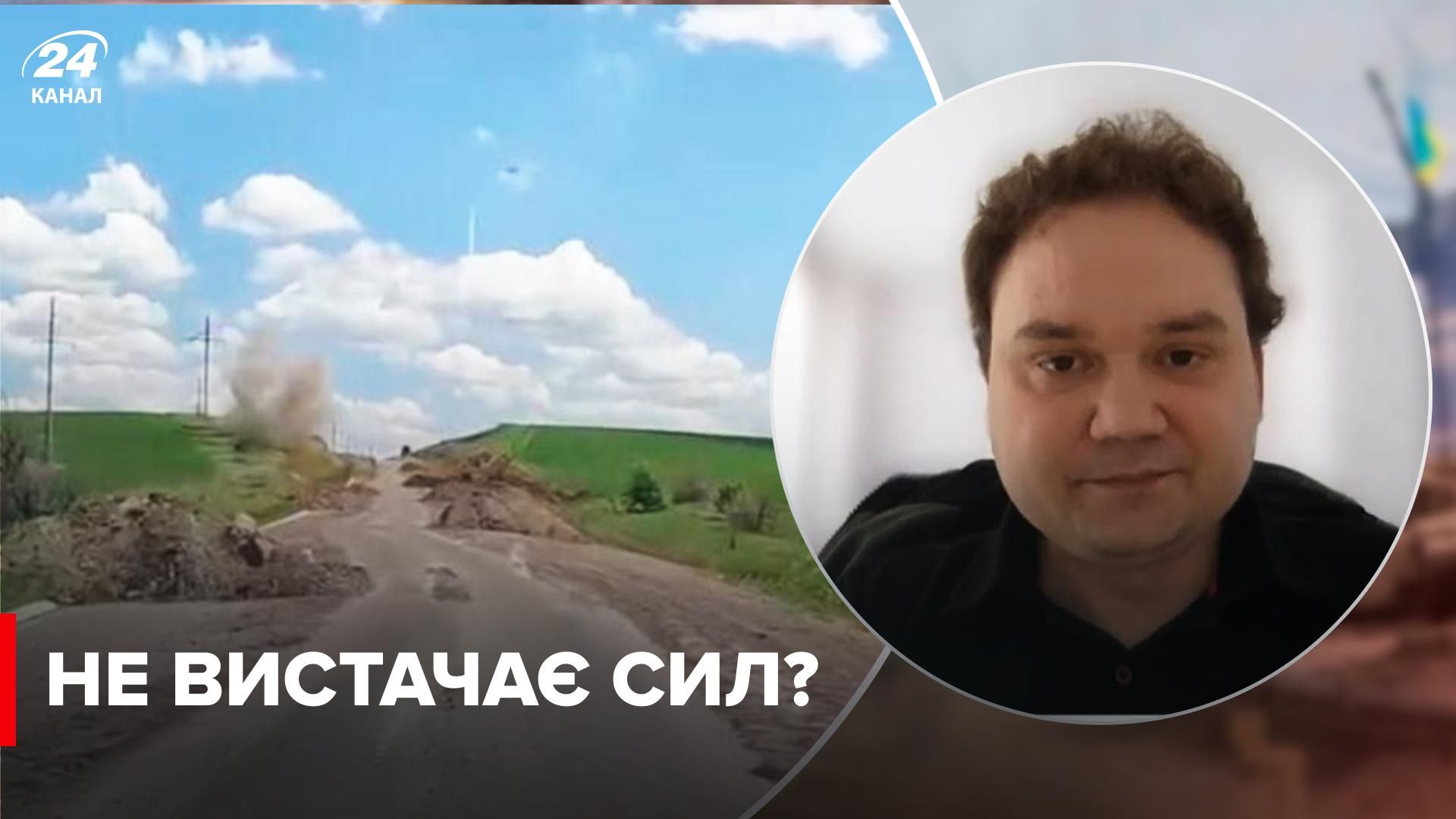 Война в Украине - почему оккупантам не удается взять трассу Лисичанск-Бахмут - причины - 24 Канал Война в Украине - почему оккупантам не удается взять трассу Лисичанск-Бахмут - причины - 24 Канал