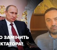 Кто является главным возможным преемником путина: российский оппозиционер назвал фамилию
