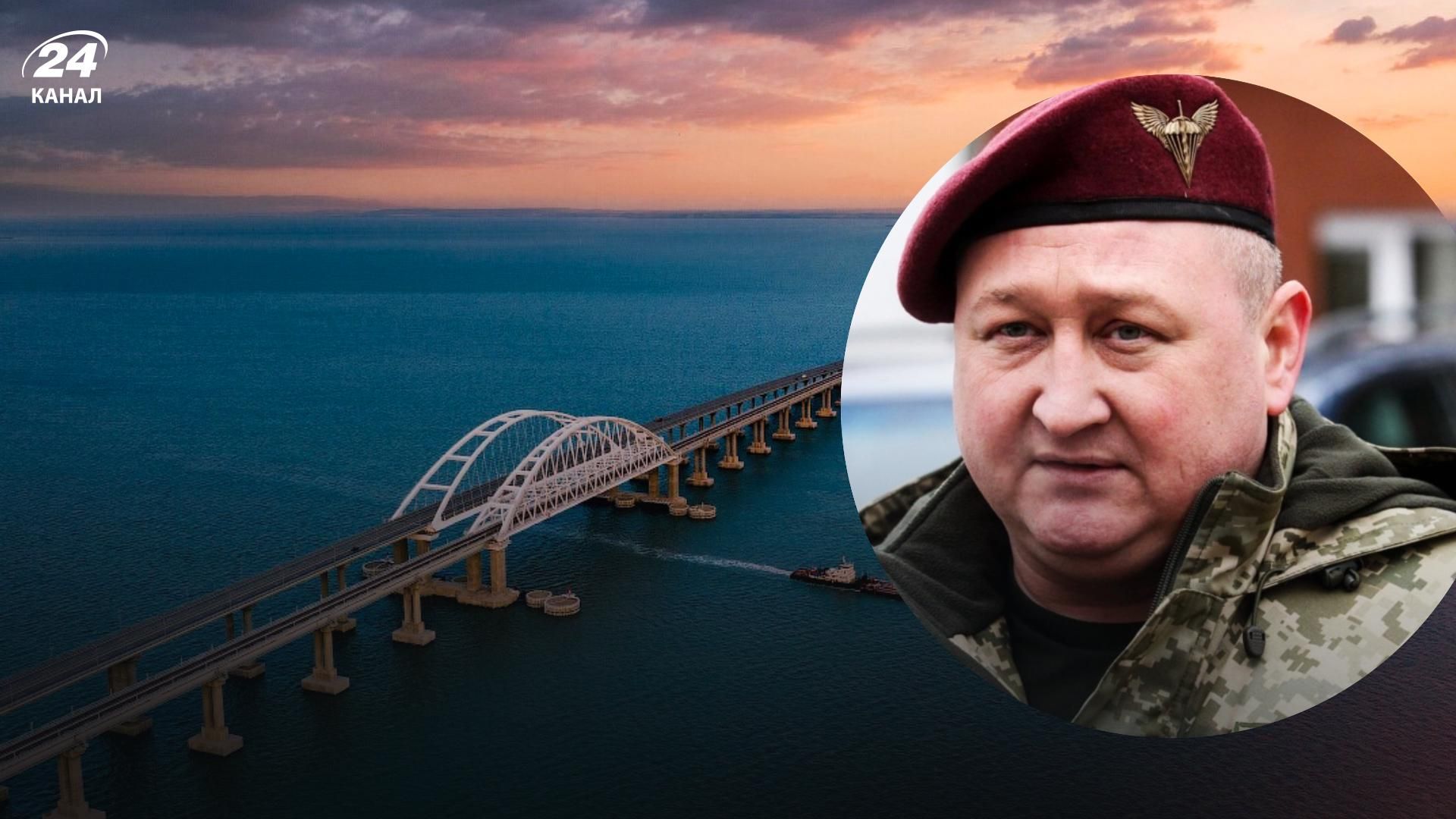 Чи треба знищити Кримський міст - Марченко розповів, як це вплине на звільнення Криму