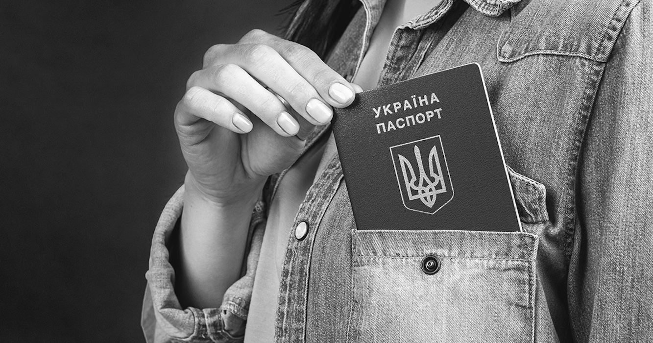 В Украине возобновились дискуссии о предоставлении гражданства иностранцам