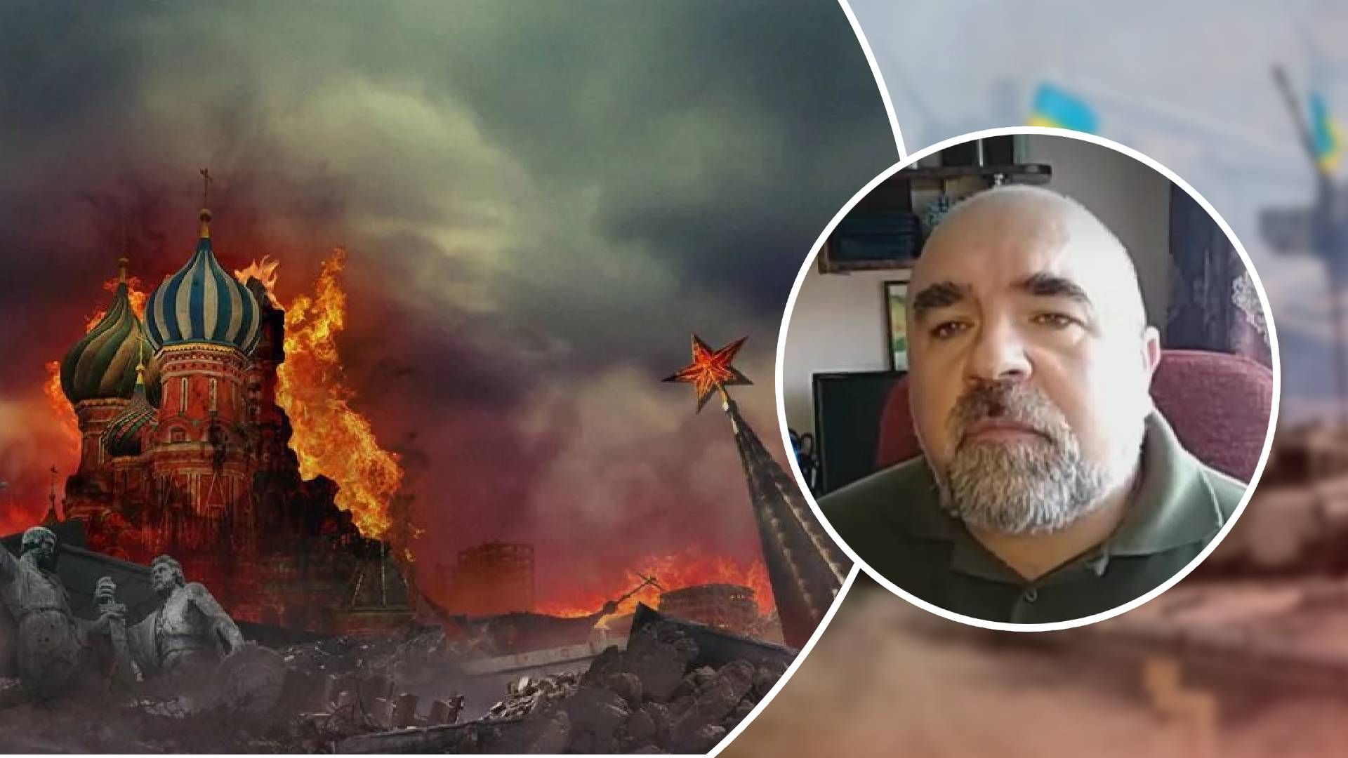 Как уничтожить угрозу со стороны России – мнение военного эксперта Как уничтожить угрозу со стороны России – мнение военного эксперта