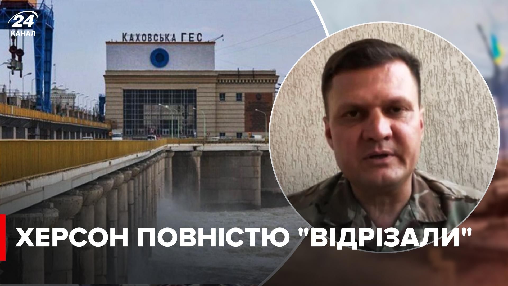 ЗСУ влучили у Каховський міст - росіяни не можуть постачати зброю в Херсон дорогами - 24 Канал ЗСУ влучили у Каховський міст - росіяни не можуть постачати зброю в Херсон дорогами - 24 Канал