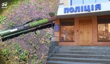Чоловік гранатометом обстріляв відділок поліції на Дніпропетровщині: є поранені