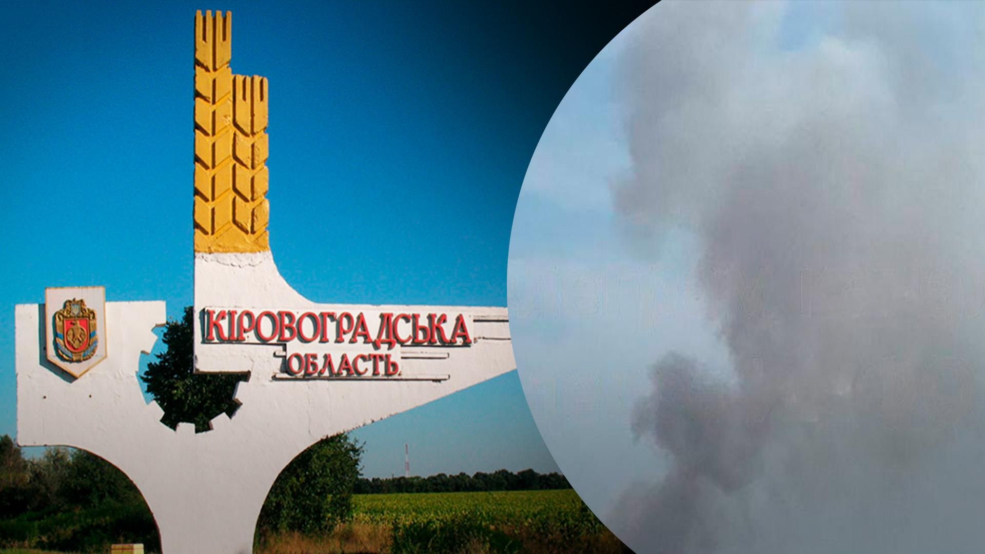 На Кіровоградщині чули вибухи 10 серпня 2022 - що відомо На Кіровоградщині чули вибухи 10 серпня 2022 - що відомо