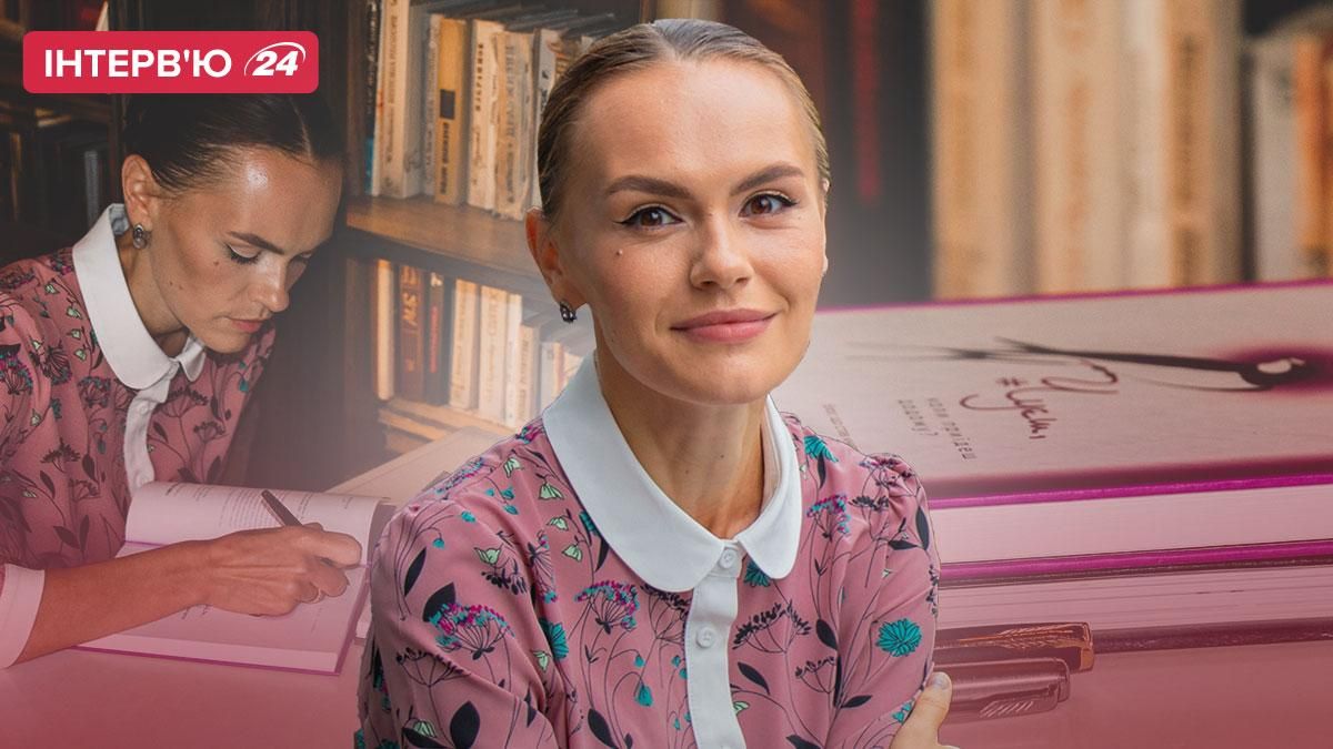 Юлия Сливка - интервью о декоммунизации, украинском языке и войне - 24 Канал Юлия Сливка - интервью о декоммунизации, украинском языке и войне - 24 Канал