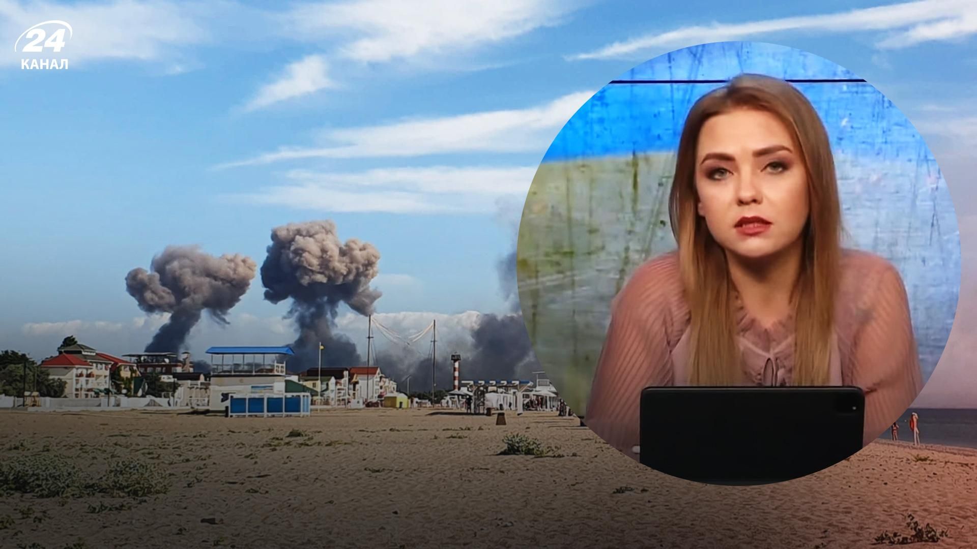 Соляр розповіла про наслідки вибухів на аеродромі в Криму