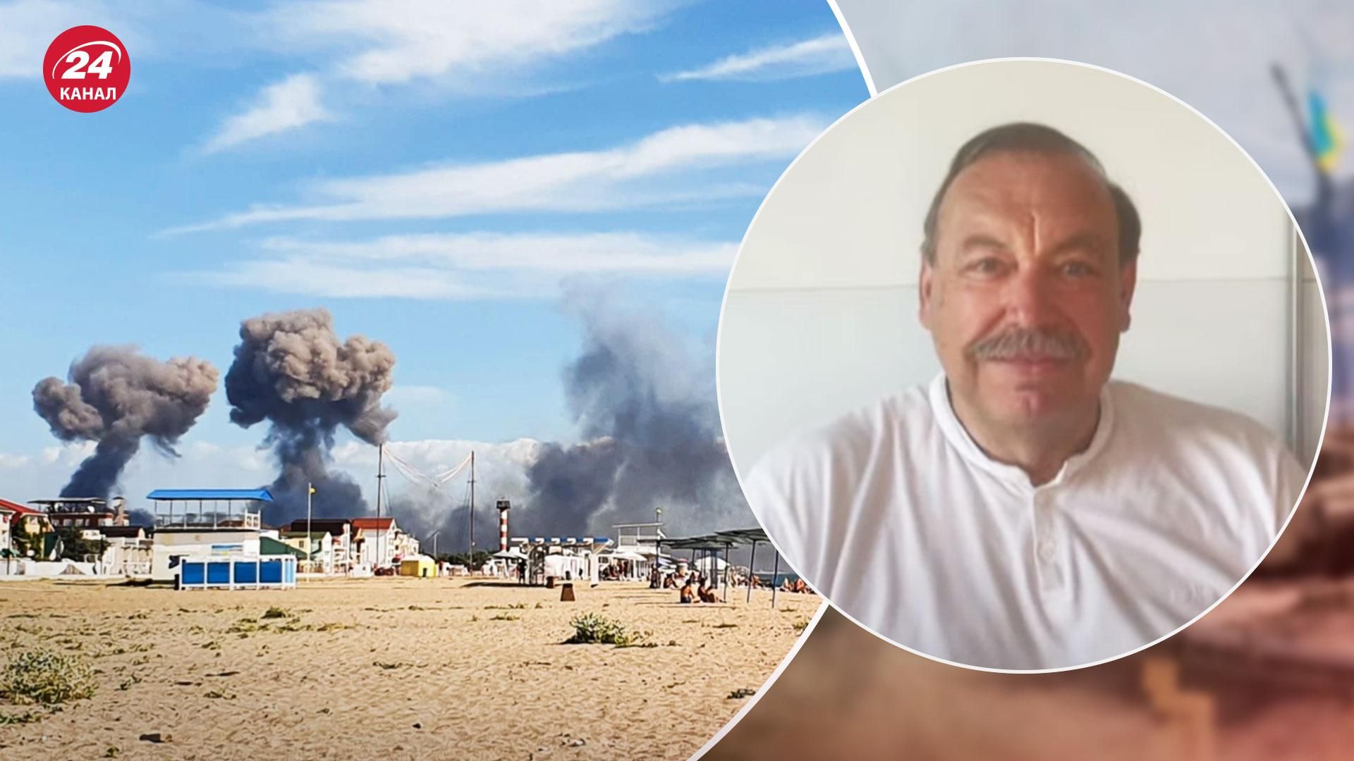 Вибухи в Новофедорівці – чи вплине це на хід війни - 24 Канал Вибухи в Новофедорівці – чи вплине це на хід війни - 24 Канал