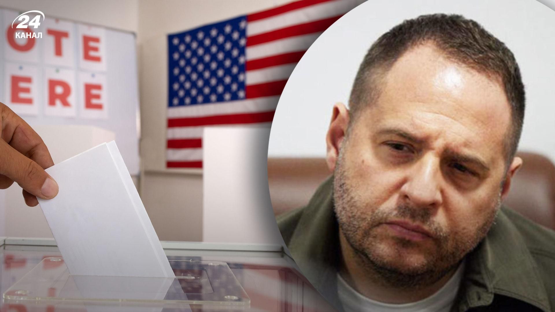 Ермак оценил угрозы предстоящих выборов в США для поддержки Украины Ермак оценил угрозы предстоящих выборов в США для поддержки Украины