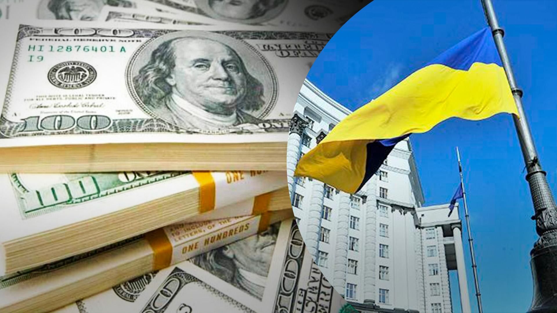 Украина получила отсрочку по внешнему долгу – что это значит Украина получила отсрочку по внешнему долгу – что это значит