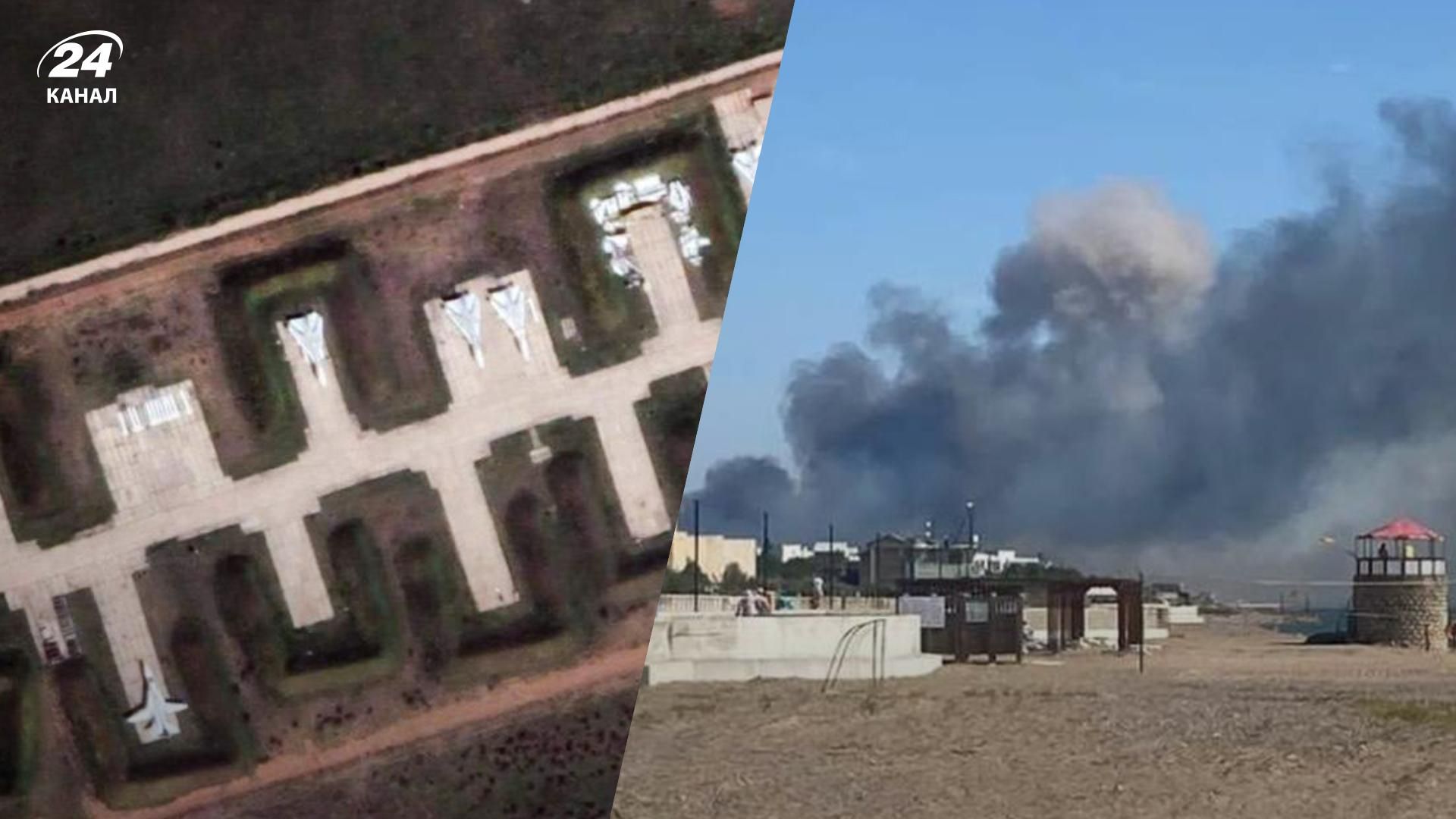 Взрывы в Новофедоровке - Минобороны Британии рассказали, может ли Украина атаковать Крым Взрывы в Новофедоровке - Минобороны Британии рассказали, может ли Украина атаковать Крым